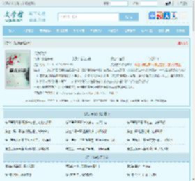 灵武奇缘最新章节,灵武奇缘无弹窗 - 文学馆