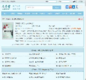 灵气复苏：开局入住神级养老院最新章节,灵气复苏：开局入住神级养老院无弹窗 - 文学馆