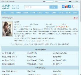 嫡子无双最新章节,嫡子无双无弹窗 - 文学馆