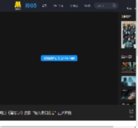电影《编号17》发布“吸入未知病毒”正片片段_高清视频在线观看_电影网