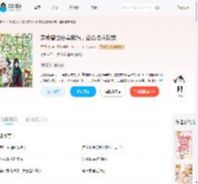 穿成兽世恶毒亲妈，全员跪求我宠_(月下金桔)小说最新章节全文免费在线阅读下载-QQ阅读