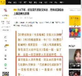 大S下葬，好友吴佩慈发文悼念，范玮琪演唱会上飙泪寄托哀思_俊晔_金宝山_因为