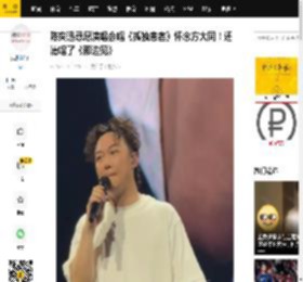 陈奕迅悉尼演唱会唱《孤独患者》怀念方大同！还清唱了《那边见》_歌曲_首歌_亲朋