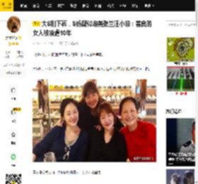 大S刚下葬，S妈疑似炮轰张兰汪小菲：善良的女人被凌虐10年_俊晔_骨灰_女儿