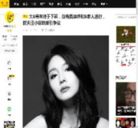 大S骨灰终于下葬，仅有具俊晔和S家人送行，前夫汪小菲缺席引争议_黄春梅_时候_遗产