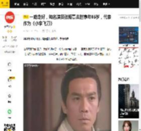 一路走好，知名演员张振寰去世享年65岁，代表作为《小李飞刀》_荆无命_人生_角色