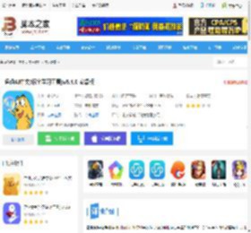 适趣AI中文APP下载 适趣AI中文(识字学习工具)v6.4.0 安卓版 下载-脚本之家