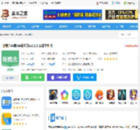 新概念AI版APP下载 新概念AI版(英语学习)v2.2.2 安卓手机版 下载-脚本之家