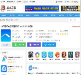 咨寻翻译官APP下载 咨寻翻译官(手机翻译软件 )v2.2.123 安卓版 下载-脚本之家