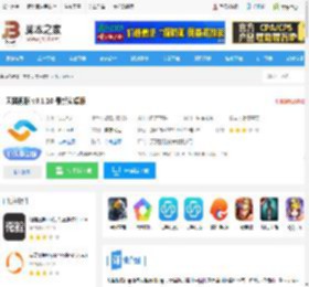 天翼视联app下载 天翼视联 v3.1.10 最新安卓版 下载-脚本之家
