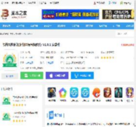 陕西农机补贴app下载 陕西农机补贴(补贴申请审核软件) V1.0.1 安卓版 下载-脚本之家