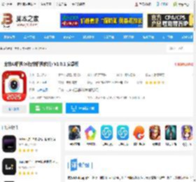 魔效AI相机app下载 魔效AI相机(ai特效相机软件) V1.0.1 安卓版 下载-脚本之家