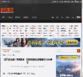 《想飞的女孩》导演崩溃：文淇刘浩存主演票房才1000多万 _ 游民星空 GamerSky.com