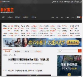 HLE零封TES晋级先锋赛决赛 网友：TES像人机 _ 游民星空 GamerSky.com