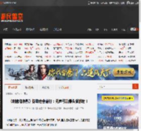 《刺客信条影》弥助也会潜行：无声弓箭爆头狠狠射！ _ 游民星空 GamerSky.com