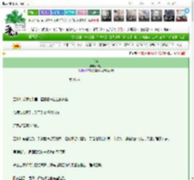 《怀鸾》锦翘　^第15章^ 最新更新:2025-03-16 03:20:29 晋江文学城