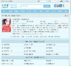 她被活活烧死后，摄政王悔不当初最新章节,她被活活烧死后，摄政王悔不当初无弹窗 - 文学馆