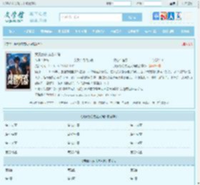 我靠务农成功入编最新章节,我靠务农成功入编无弹窗 - 文学馆