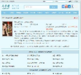 真千金马甲封神，全家跪地求原谅全文免费阅读,真千金马甲封神，全家跪地求原谅完整版 - 文学馆