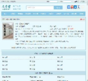 亮剑：团长你给我留点全文免费阅读,亮剑：团长你给我留点完整版 - 文学馆