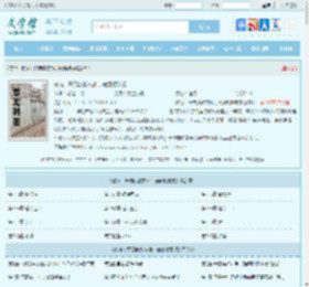 教练：开局执教灰熊，痛演矮脚虎全文免费阅读,教练：开局执教灰熊，痛演矮脚虎完整版 - 文学馆