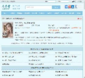 青梅宁死不嫁，我当面强吻她闺蜜最新章节,青梅宁死不嫁，我当面强吻她闺蜜无弹窗 - 文学馆
