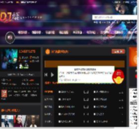 抖音热播(望故乡) DJ音乐网