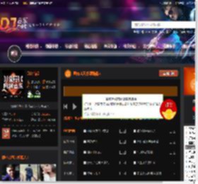 凤舞九天(珍藏绝版) DJ音乐网
