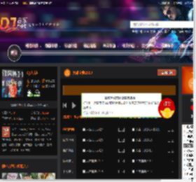 大雄宝典2309 DJ音乐网