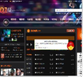 谢谢你的爱1999 DJ音乐网
