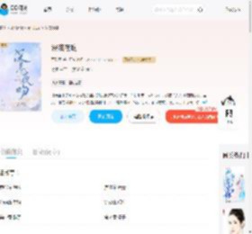 深港夜吻_(可以哭)小说最新章节全文免费在线阅读下载-QQ阅读
