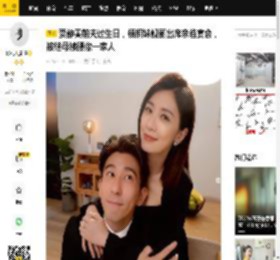 贾静雯前夫过生日，梧桐妹靓丽出席亲爸宴会，被继母搂腰像一家人_修杰楷_林若亚_网友