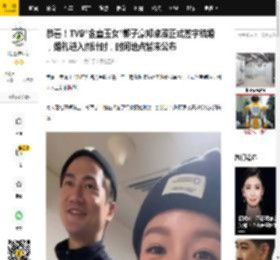 恭喜！TVB“金童玉女”郭子豪邓卓殷正式签字结婚，婚礼进入倒计时，时间地点暂未公布_筹备_婚纱_邮轮