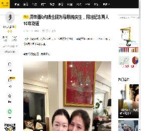 周冬雨0点晒合照为马思纯庆生，同时纪念两人10年友谊_安生_成为了_念出