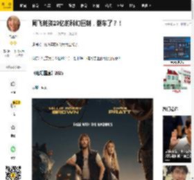 网飞耗资23亿的科幻巨制，翻车了？！_米歇尔_机器人_人类