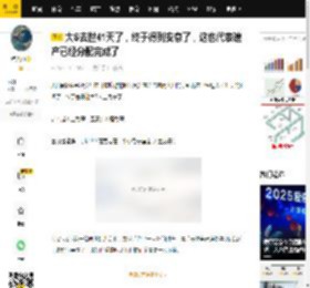 大S去世41天了，终于得到安息了，这也代表遗产已经分配完成了_俊晔_汪小菲_墓地