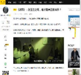 《燃罪》：张玉兰之死，谁才是真正的凶手？_王莹莹_郝成才_儿子