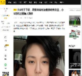 大S终于下葬，具俊晔身材消瘦亲吻骨灰盒，小S悲伤过度靠人搀扶_台媒_墓地_葬礼