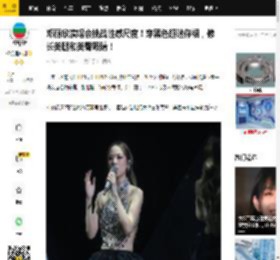 邓丽欣演唱会挑战性感尺度！穿黑色超迷你裙，修长美腿和美臀吸睛！_林熙彤_Hillary_谢安琪