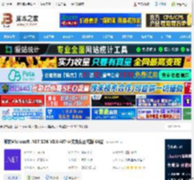 NET8.0官方下载 微软Microsoft .NET SDK V8.0.407 中文免费正式版 64位 下载-脚本之家