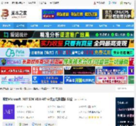 .NET8.0官方下载 微软Microsoft .NET SDK V8.0.407 中文正式安装版 32位 下载-脚本之家