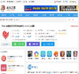 义乌小商品城app下载 义乌小商品城(批发采购电商软件) v2.8.1 安卓版 下载-脚本之家