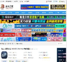 海星云mac版下载 海星云(游戏平台) v5.0.52-2 for mac 苹果电脑版 下载-脚本之家