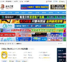 叨鱼电脑端下载 叨鱼社区(游戏助手工具) v1.2.0.1 免费安装版 下载-脚本之家