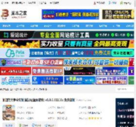 加油站大亨pc版下载 加油站大亨中文版(模拟经营类游戏) v1.0.2.31110s 免安装版 下载-脚本之家
