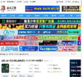 盗贼之海汉化版下载 盗贼之海中文版(动作冒险类游戏) v2.137.949.0 免安装版 下载-脚本之家