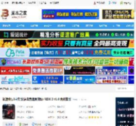 极速骑行3pc版下载 极速骑行3中文版(赛车竞速类游戏) RIDE 3 v1.0 免安装版 下载-脚本之家