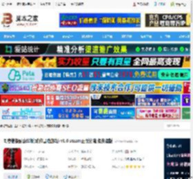 刺客信条影豪华版下载 刺客信条影豪华版(动作冒险游戏) v1.0 steam正版分流 免安装版 下载-脚本之家