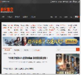 TES发文告别LOL全球先锋赛 总结经验再出发！ _ 游民星空 GamerSky.com