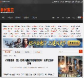 《刺客信条：影》超帅水墨画风格海报发布！玩家已迫不及待 _ 游民星空 GamerSky.com
